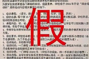 五大联赛中场进球榜前10：贝林厄姆11球第1，恰20、帕尔默在列